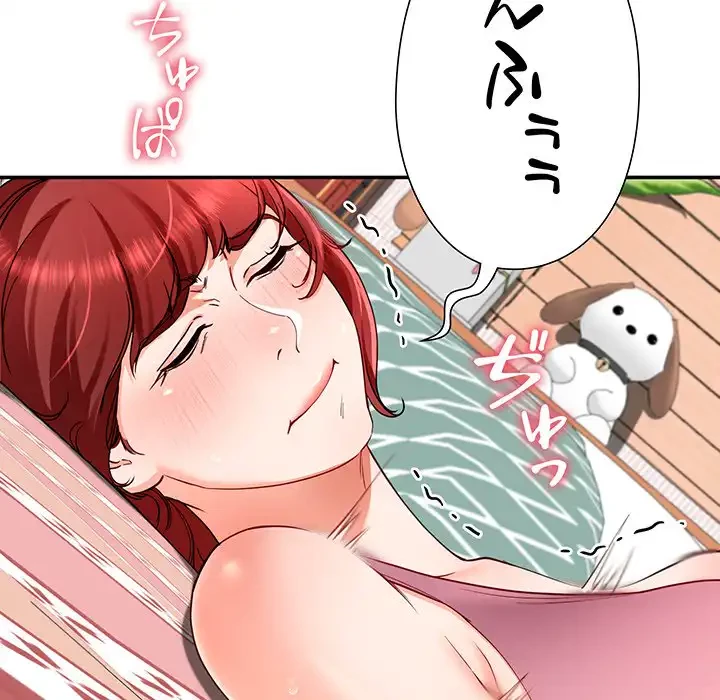 ハーレムの王 第19話 - 47