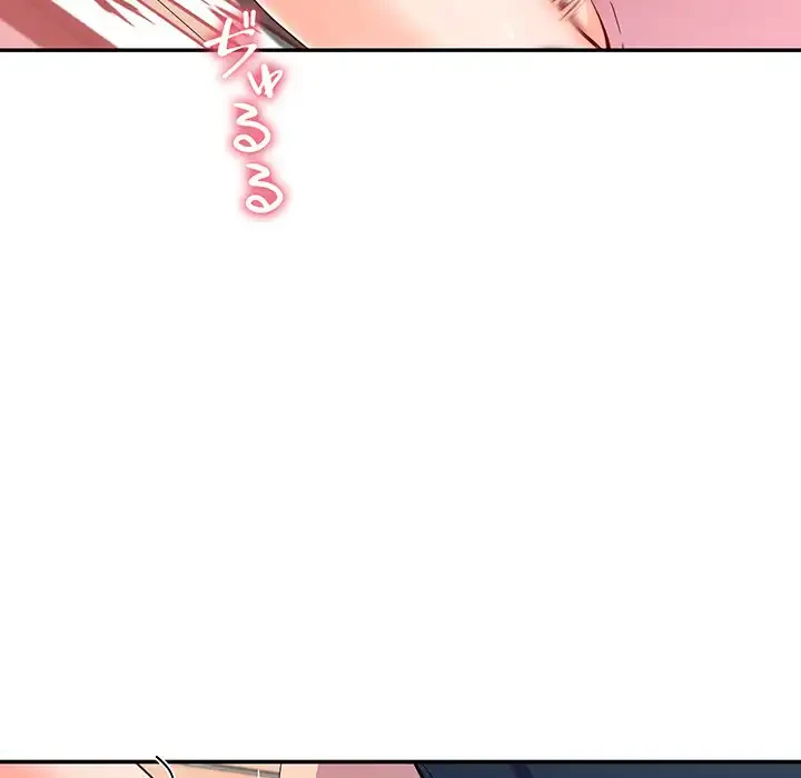 ハーレムの王 第19話 - 48