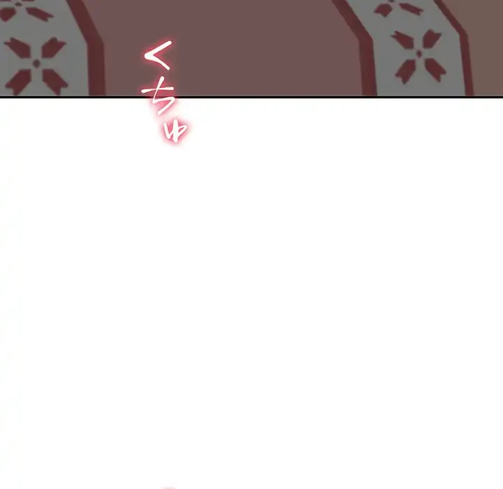 ハーレムの王 第19話 - 50