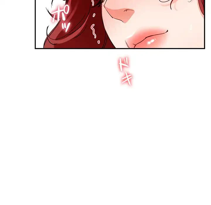 ハーレムの王 第19話 - 88