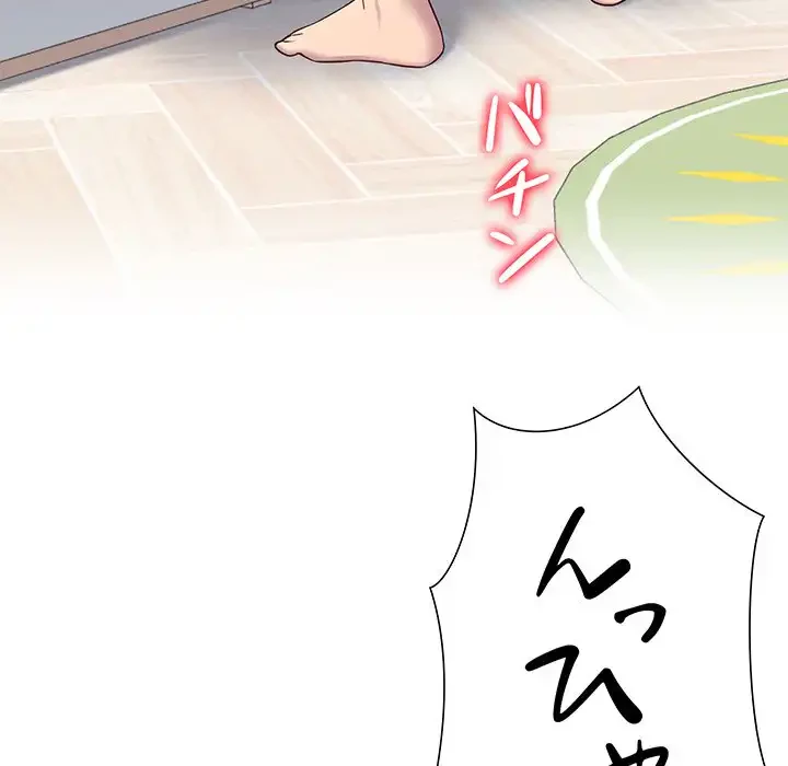 ハーレムの王 第19話 - 106