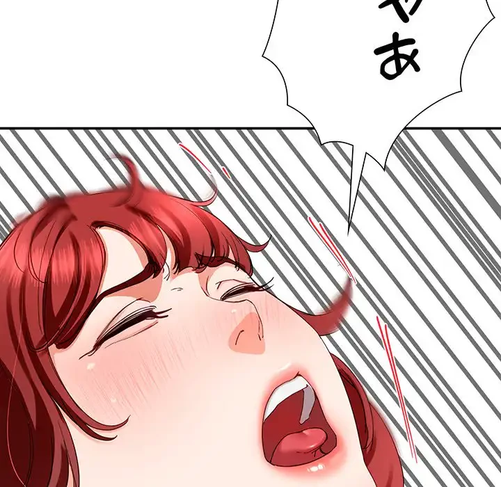 ハーレムの王 第19話 - 107