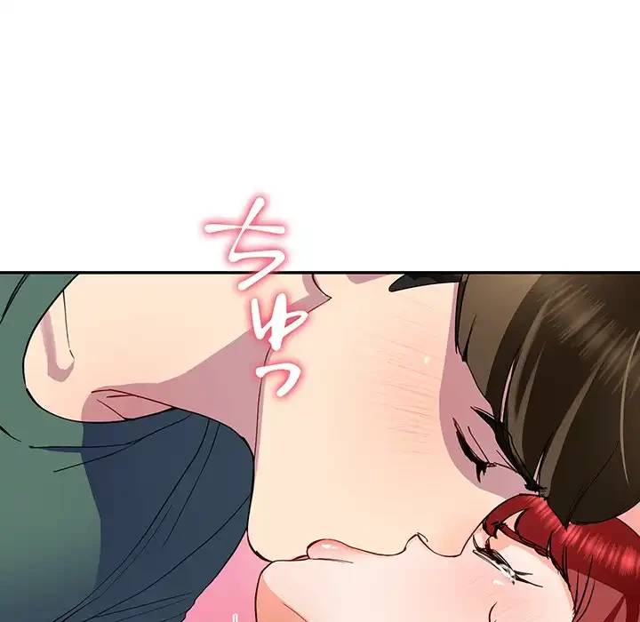 ハーレムの王 第19話 - 130