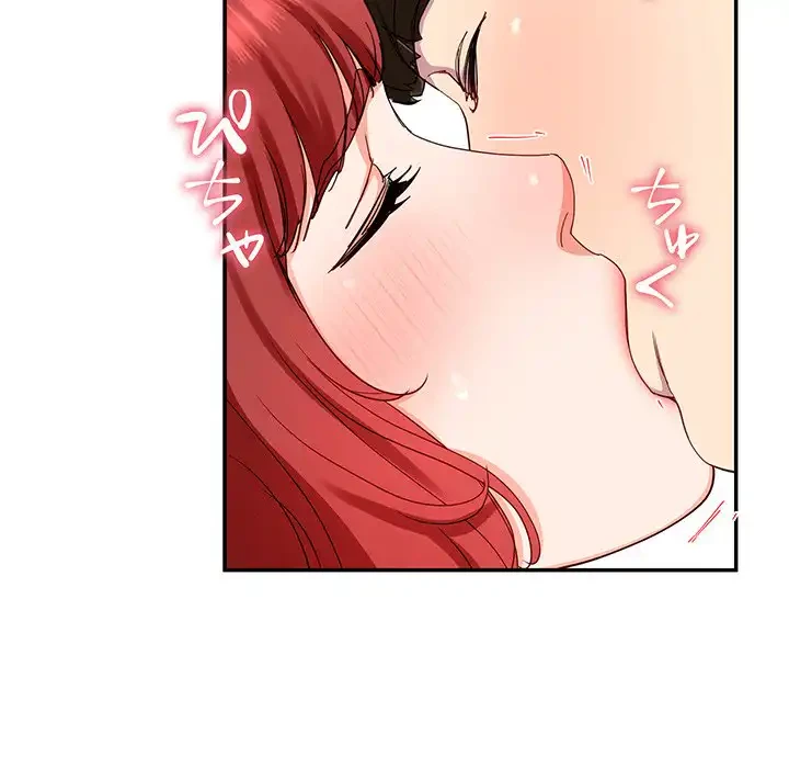 ハーレムの王 第19話 - 139