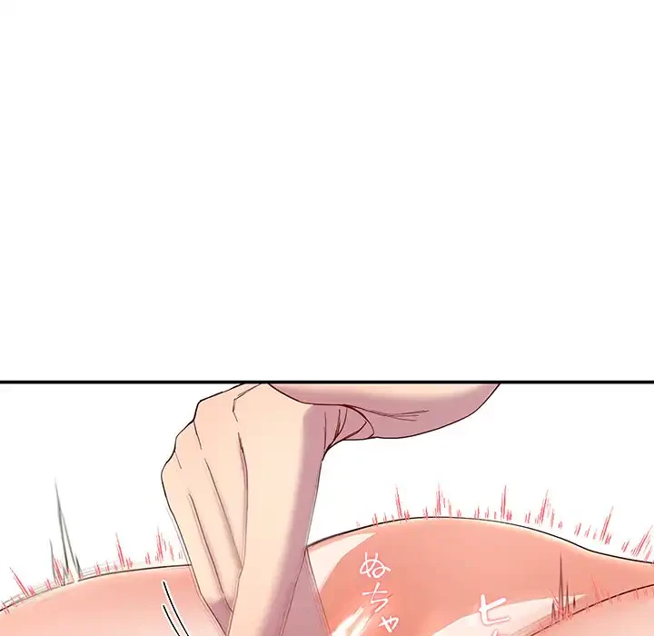 ハーレムの王 第19話 - 140