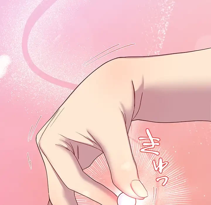 ハーレムの王 第19話 - 144