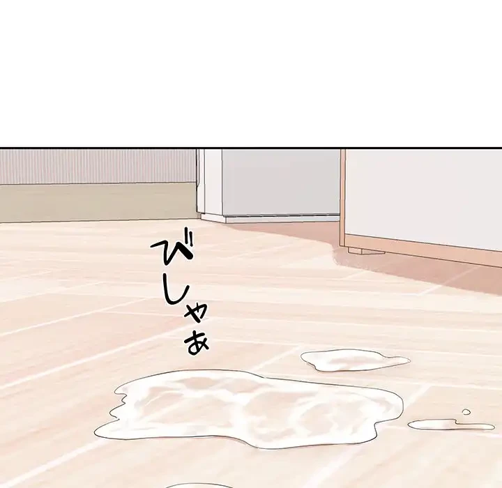 ハーレムの王 第19話 - 155