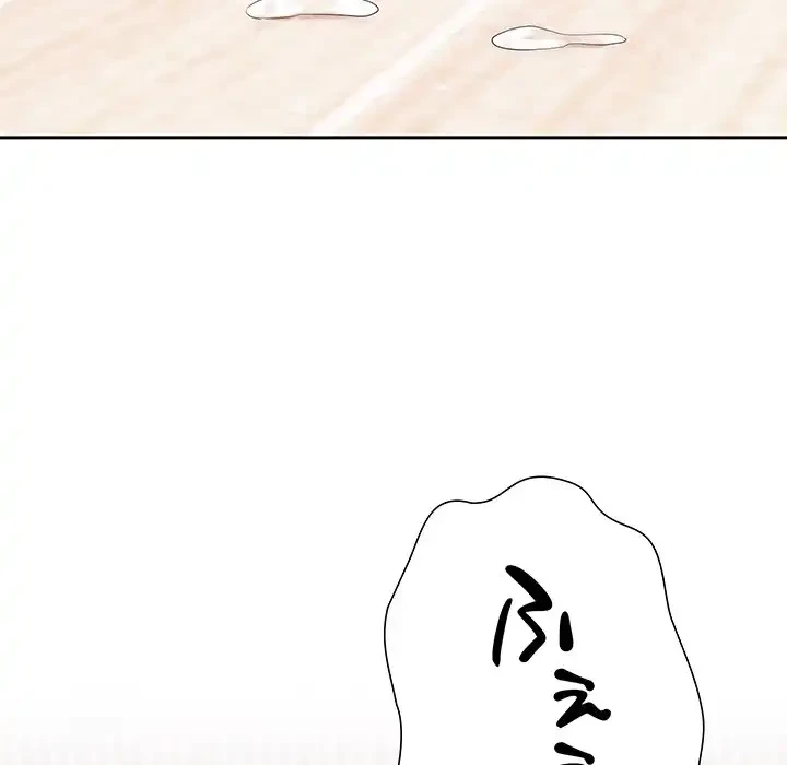 ハーレムの王 第19話 - 156