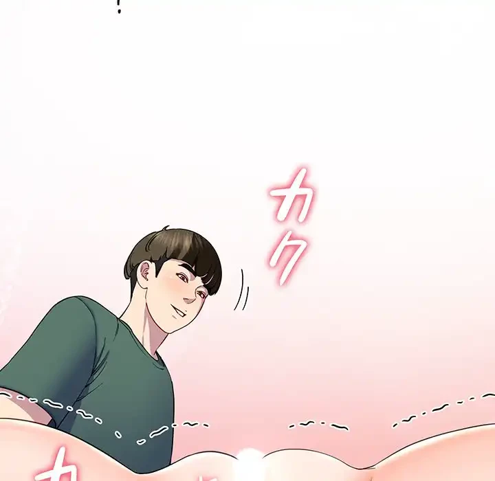 ハーレムの王 第19話 - 162