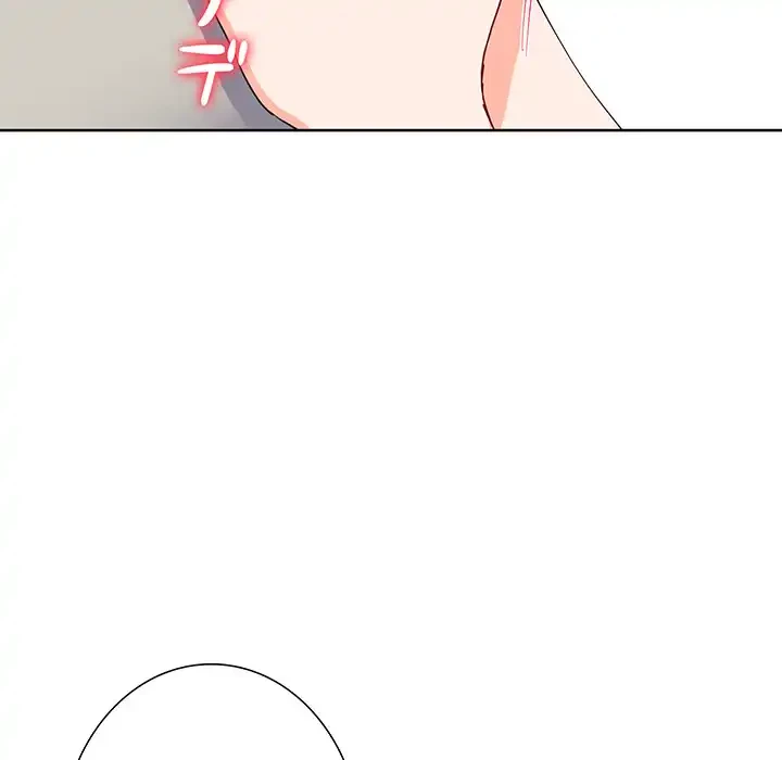 ハーレムの王 第20話 - 70