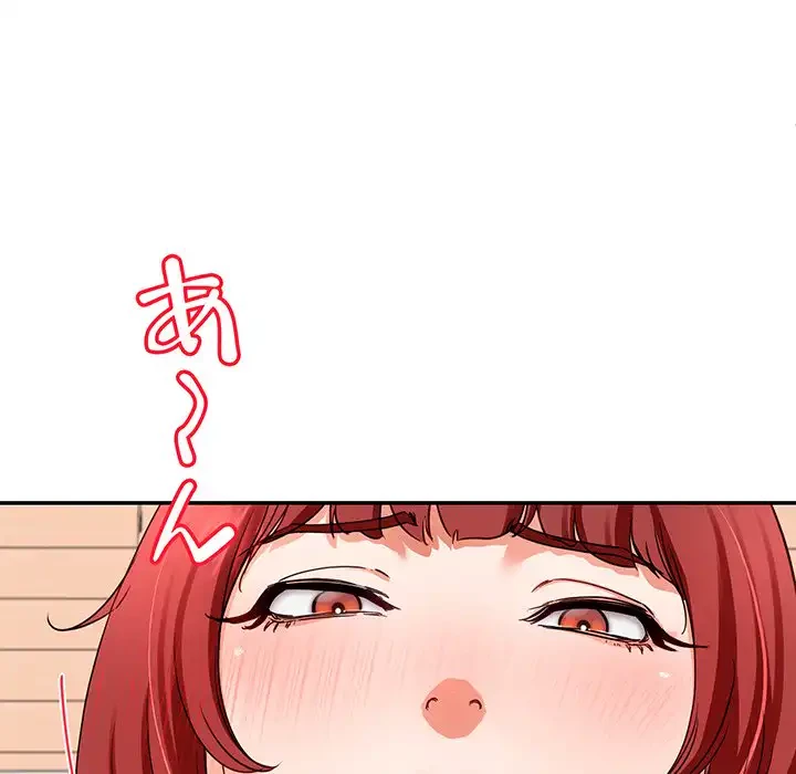ハーレムの王 第20話 - 107