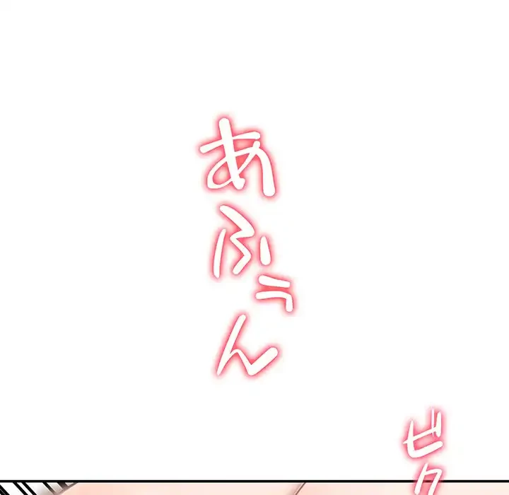 ハーレムの王 第21話 - 21