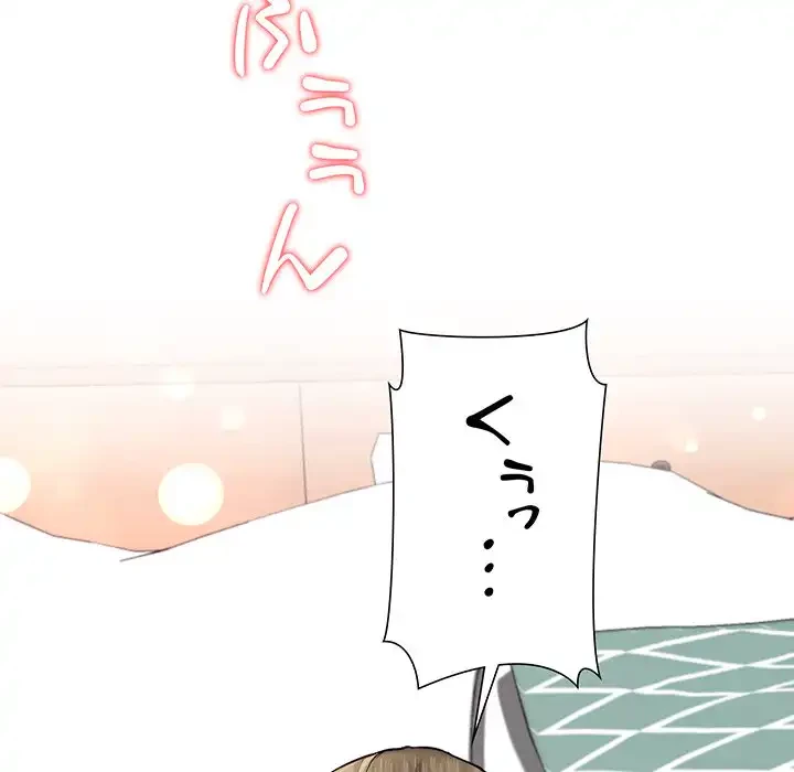 ハーレムの王 第21話 - 24