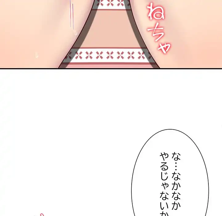 ハーレムの王 第21話 - 27