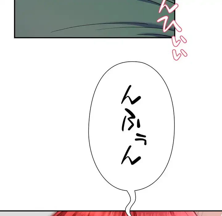 ハーレムの王 第21話 - 29