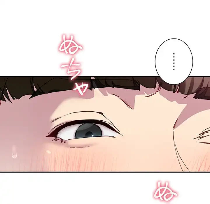 ハーレムの王 第21話 - 32