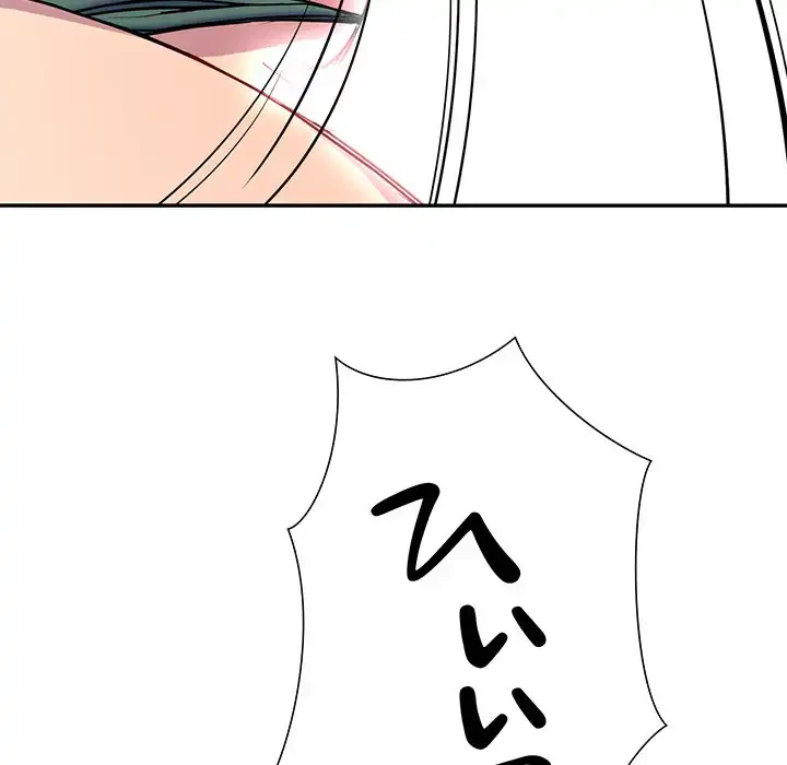 ハーレムの王 第21話 - 85