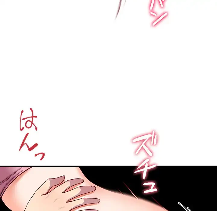 ハーレムの王 第21話 - 96