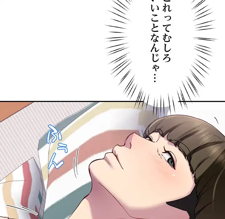 ハーレムの王 第22話 - 36