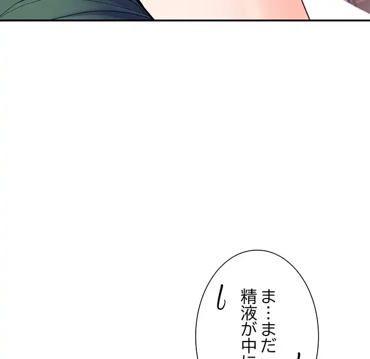 ハーレムの王 第22話 - 92