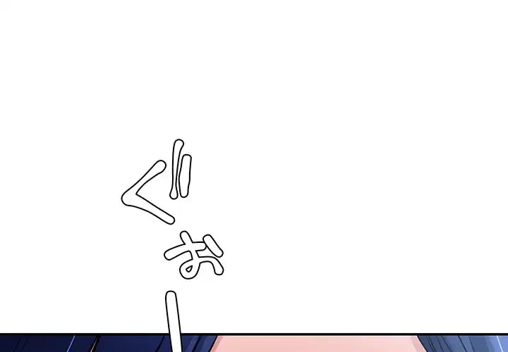 ハーレムの王 第23話 - 1