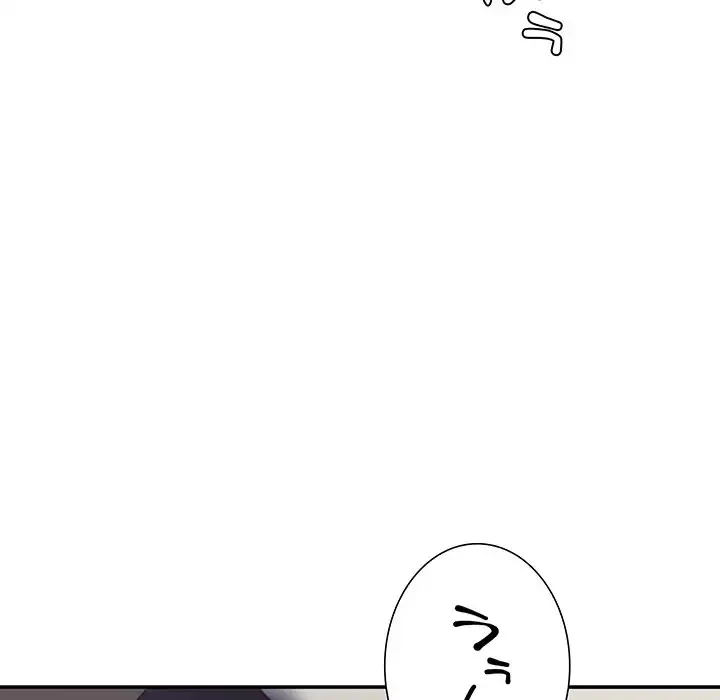 ハーレムの王 第23話 - 12
