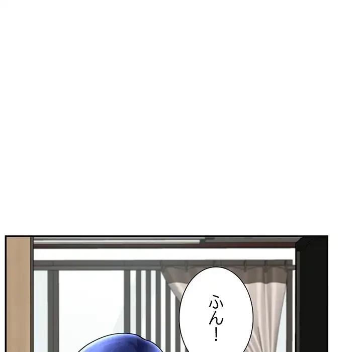 ハーレムの王 第23話 - 35