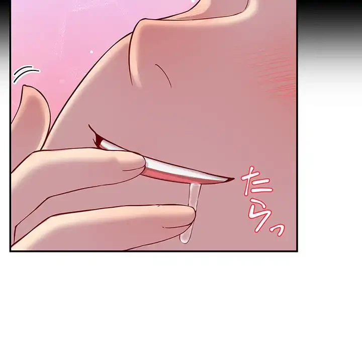 ハーレムの王 第23話 - 73