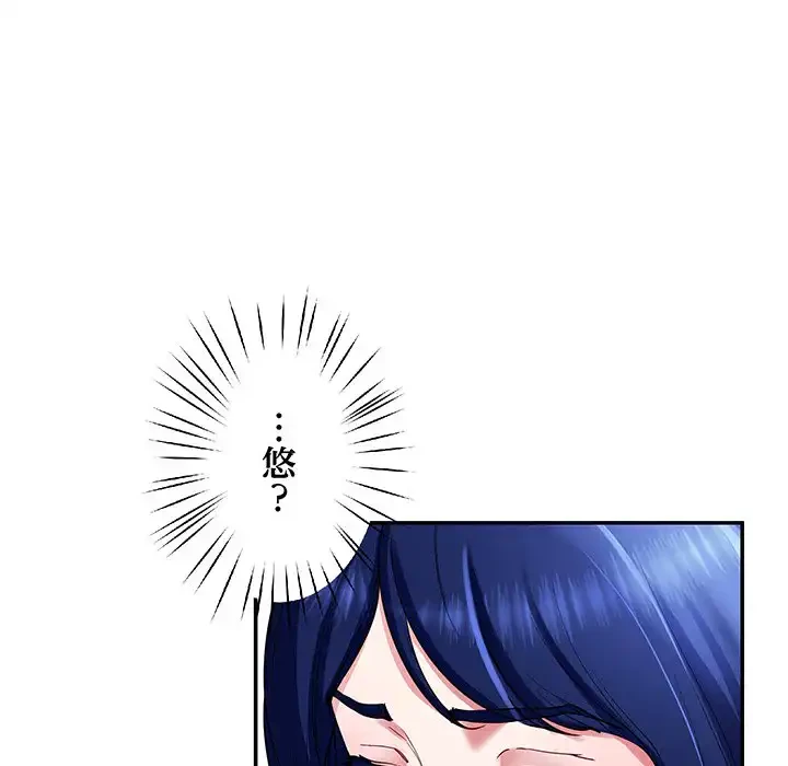 ハーレムの王 第23話 - 124