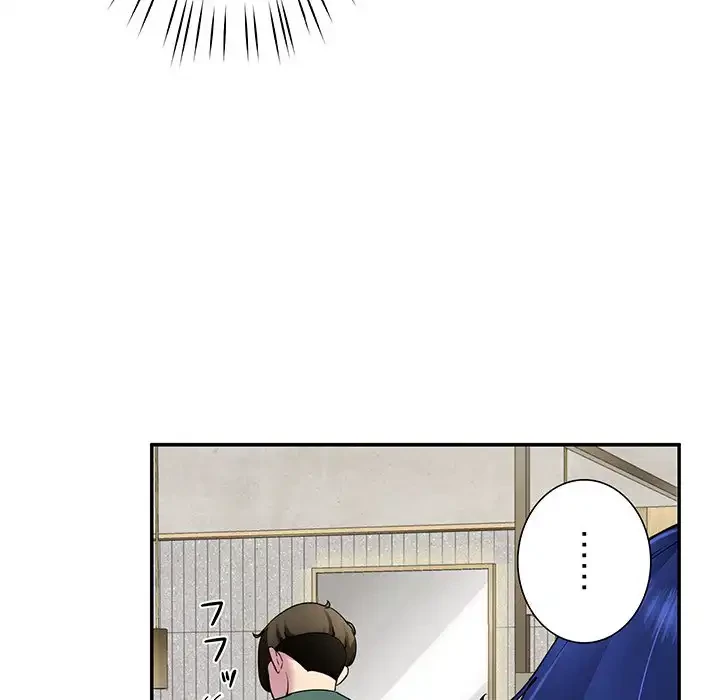 ハーレムの王 第23話 - 154