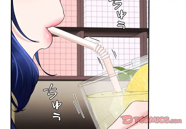 ハーレムの王 第24話 - 3