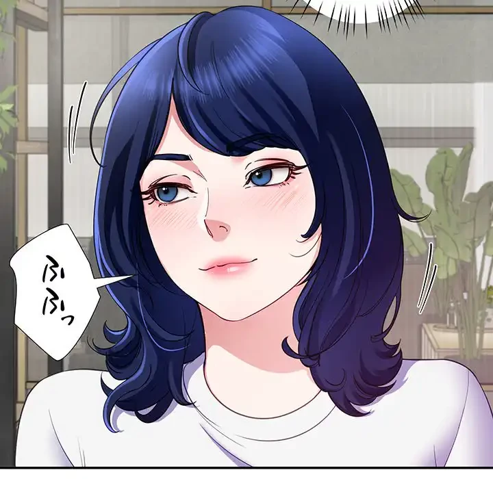 ハーレムの王 第24話 - 19
