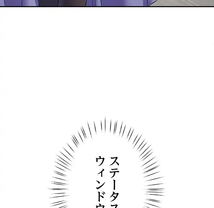 ハーレムの王 第24話 - 37