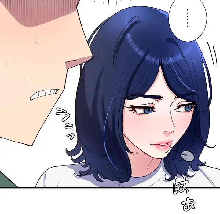 ハーレムの王 第24話 - 105