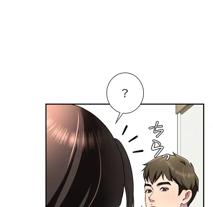 ハーレムの王 第24話 - 135