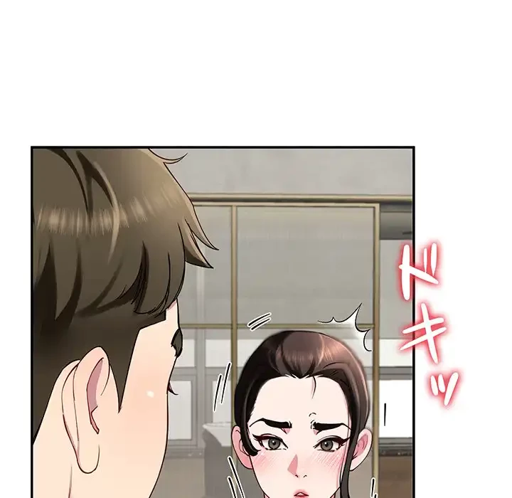 ハーレムの王 第24話 - 140