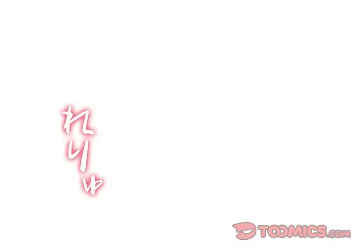 ハーレムの王 第27話 - 3