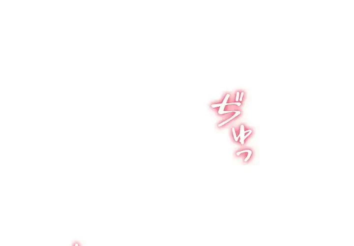 ハーレムの王 第27話 - 4