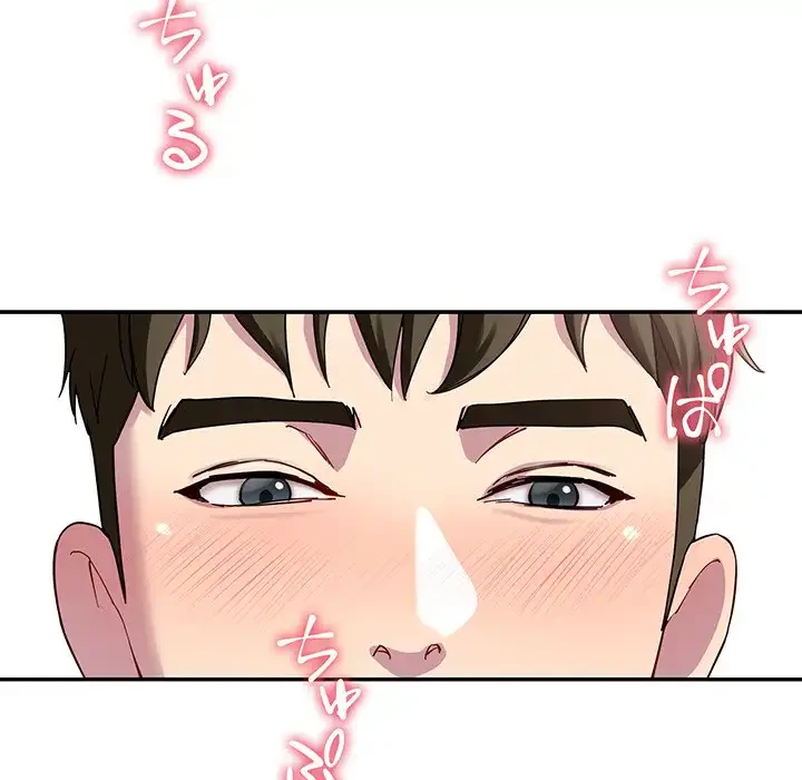 ハーレムの王 第27話 - 5