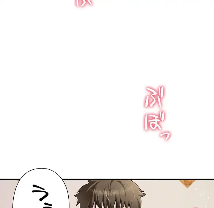 ハーレムの王 第27話 - 6