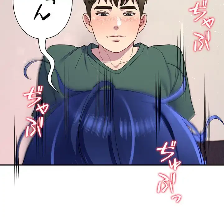 ハーレムの王 第27話 - 7