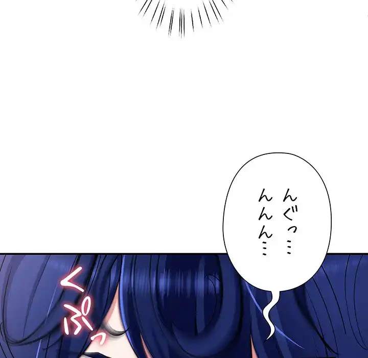 ハーレムの王 第27話 - 10