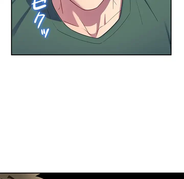 ハーレムの王 第27話 - 19