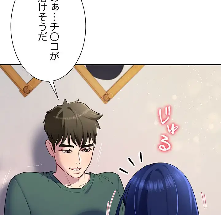 ハーレムの王 第27話 - 31