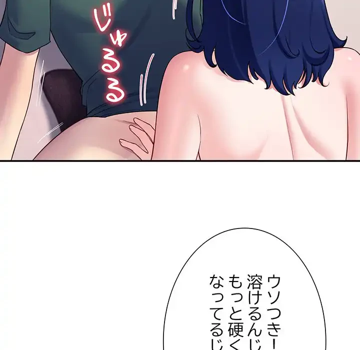 ハーレムの王 第27話 - 32