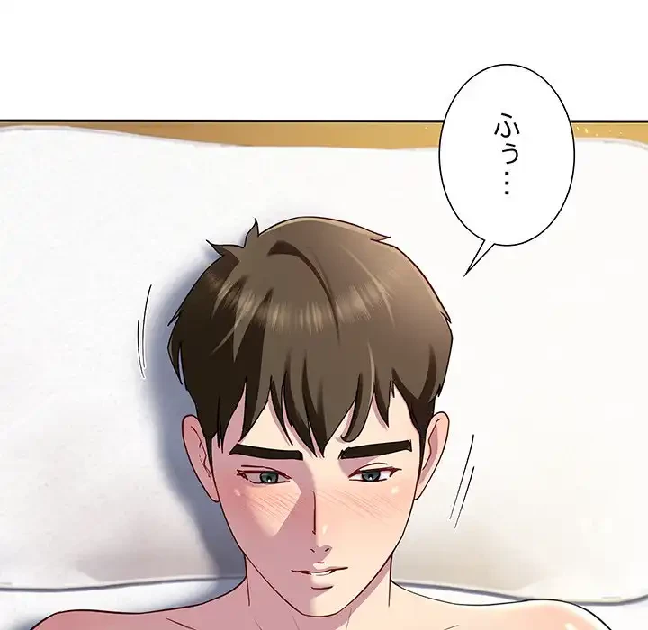 ハーレムの王 第27話 - 38