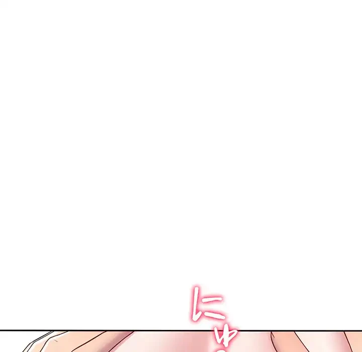 ハーレムの王 第27話 - 52
