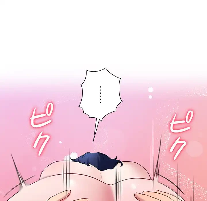 ハーレムの王 第27話 - 72