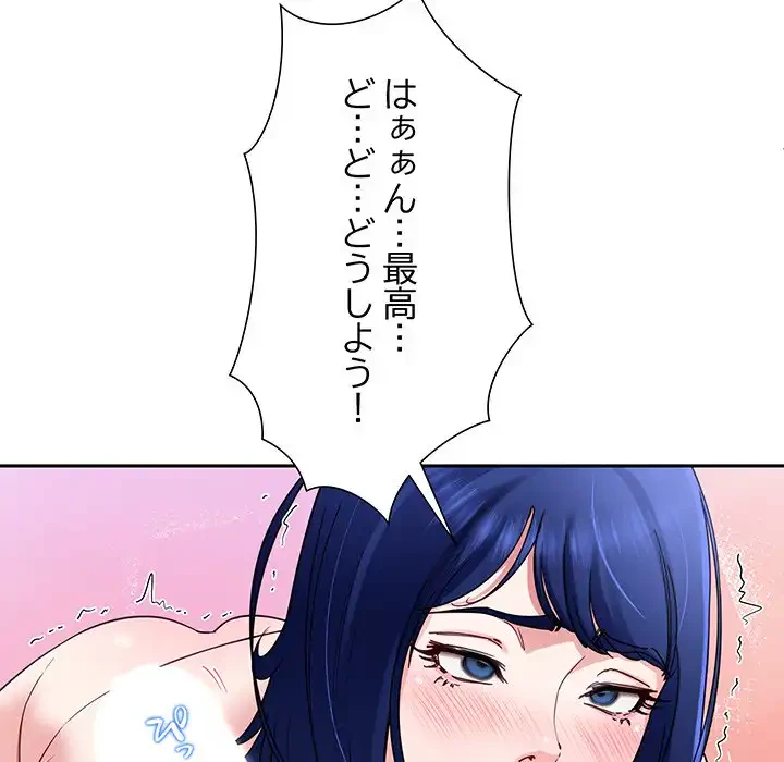 ハーレムの王 第27話 - 74