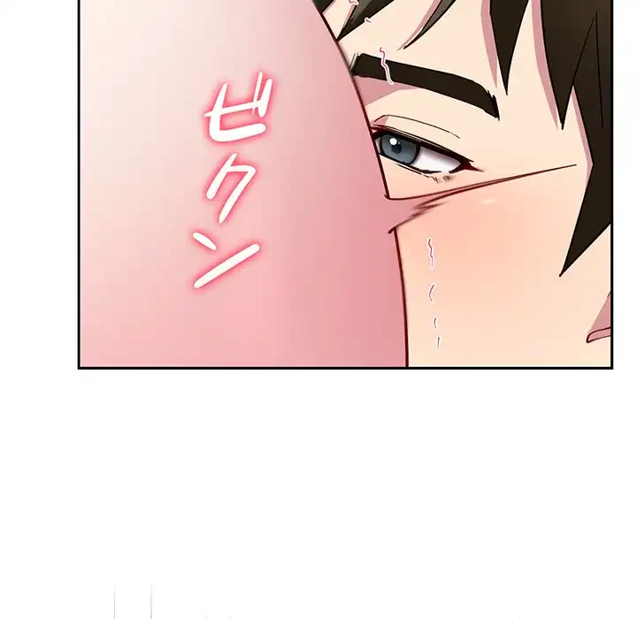 ハーレムの王 第27話 - 82